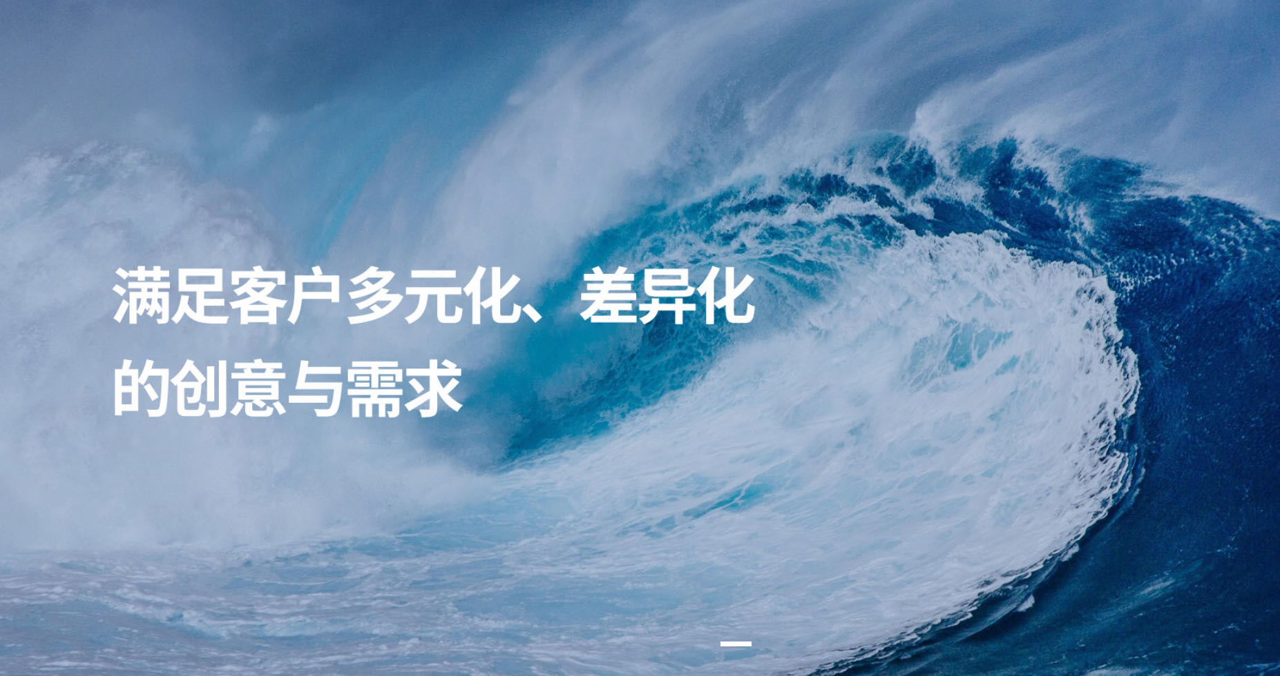 智慧停车系统
